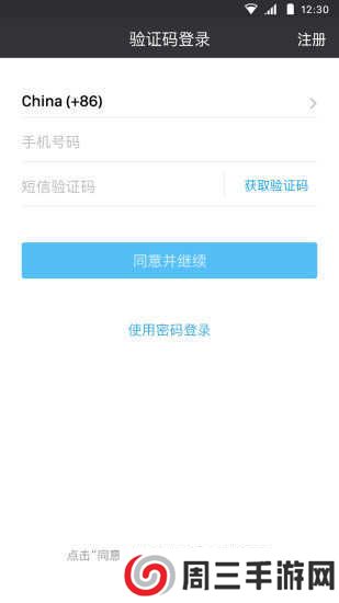 闲聊老版本下载1.5.2