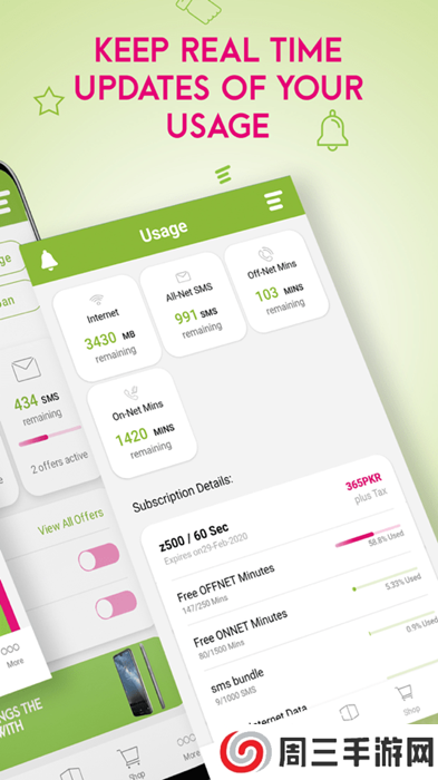 Myzong掌上营业厅下载