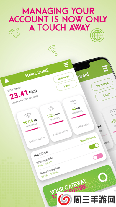 Myzong掌上营业厅下载