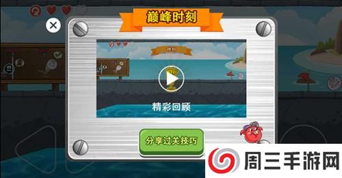 豆豆探险闯关皮肤全解锁版