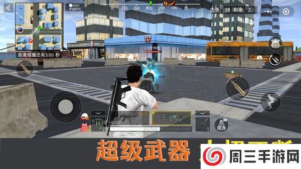 荒野吃鸡精英单机版