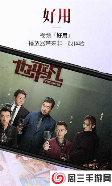 百视tv安卓版下载