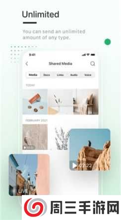 enigma最新版下载