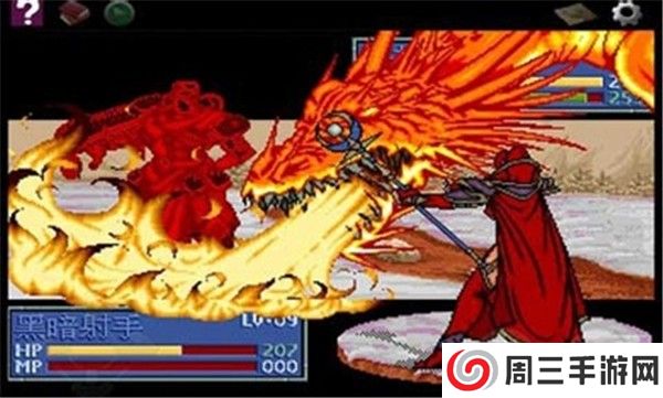 炎龙骑士团2手机重制版