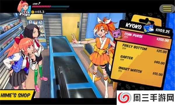 热血硬派国夫君外传