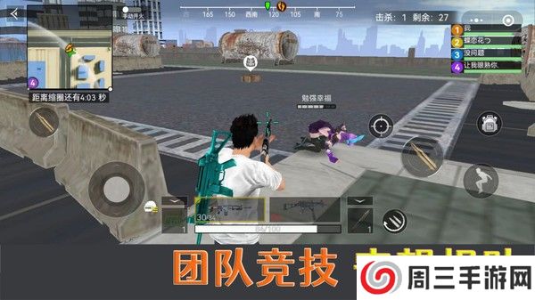 荒野吃鸡精英单机版