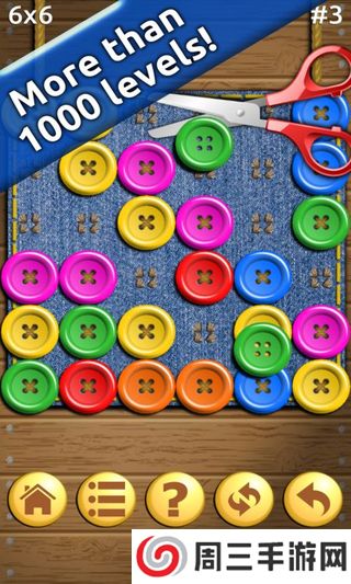 剪扣子游戏