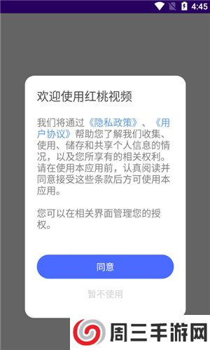 红桃视频.m3u8永久进站