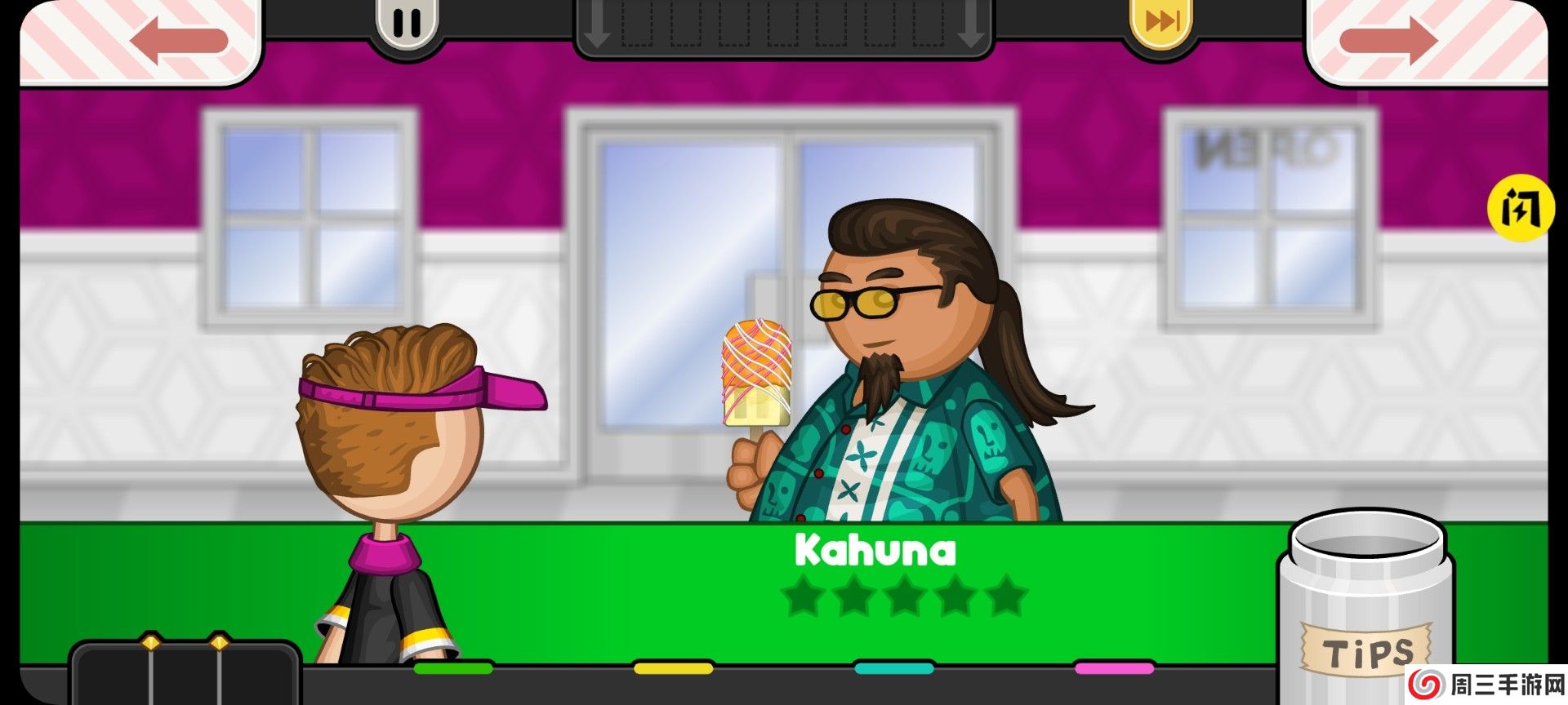 老爹冰棒店中文版