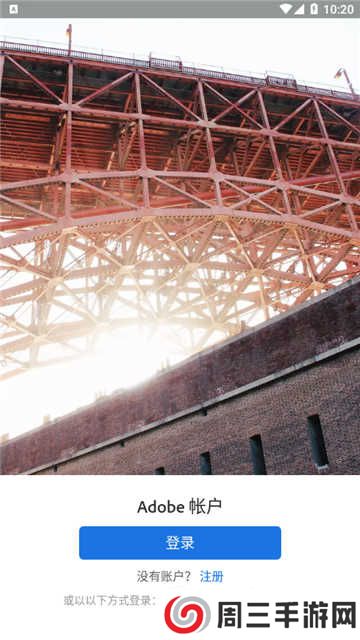 lightroom官方正版安装