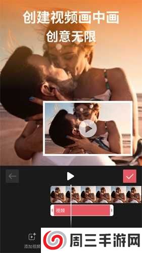 剪映破解版永久VIP下载