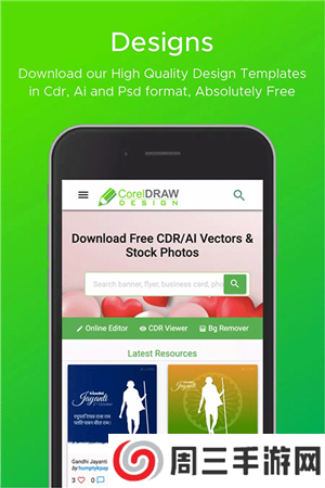 CorelDRAW2025破解版下载