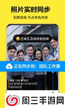 今日水印相机破解版vip永不升级下载