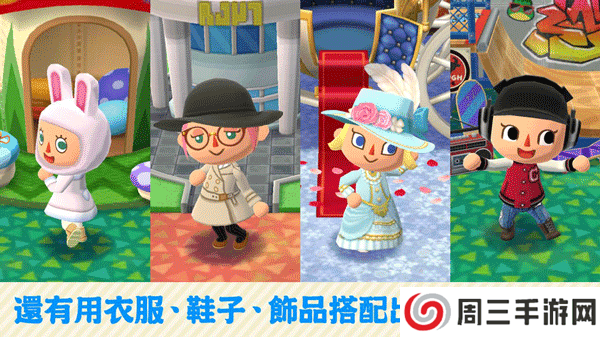 动物森友会免费中文版