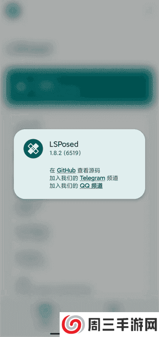 lsp框架1.9.2下载