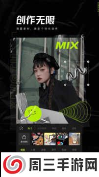 醒图解锁vip版iOS下载