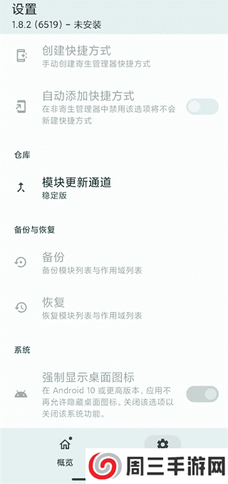 lsp框架1.9.2下载