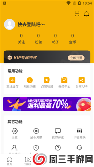 九九视频app下载