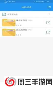 电影天堂dytt2018下载