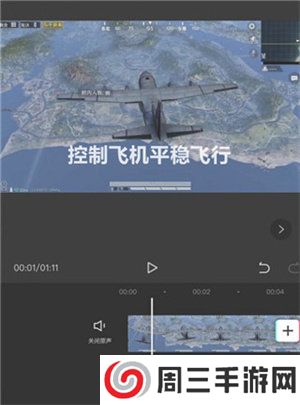 剪映破解版永久VIP