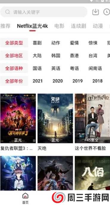 555电影免费观看官网下载