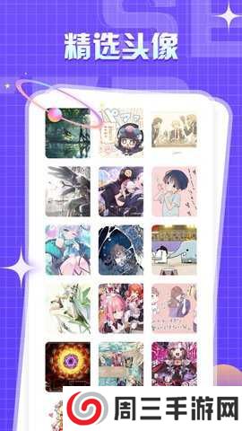 一耽女孩官网版入口下载