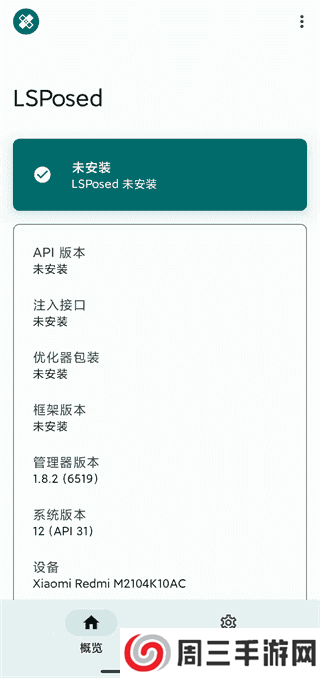lsp框架1.9.2下载