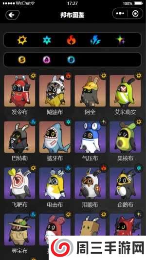 绝区零工坊助手官网版下载