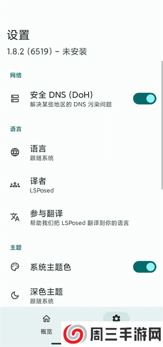 lsp框架1.9.2下载