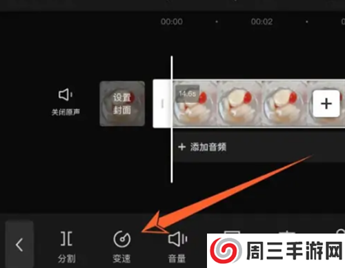 剪映破解版永久VIP