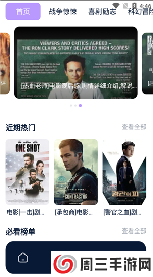 红桃视频.m3u8永久进站