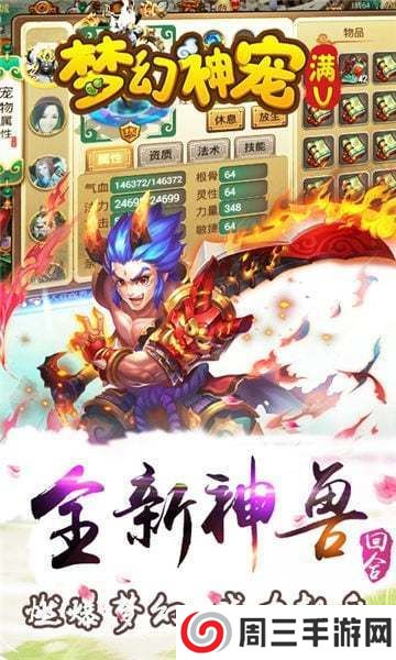 可以任意摆弄美女的模拟器