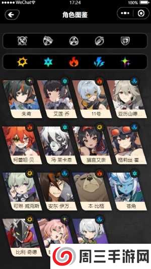 绝区零工坊助手官网版下载