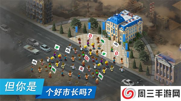 特大城市手机版