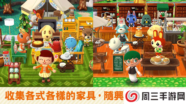 动物森友会免费中文版