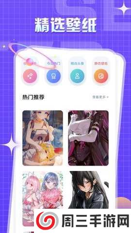 一耽女孩官网版入口下载