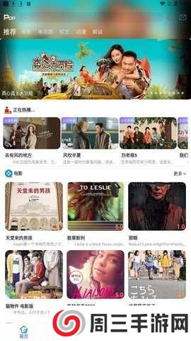 东方影库1800bf7796解锁版下载