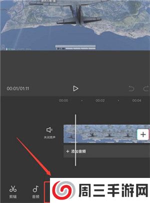 剪映破解版永久VIP
