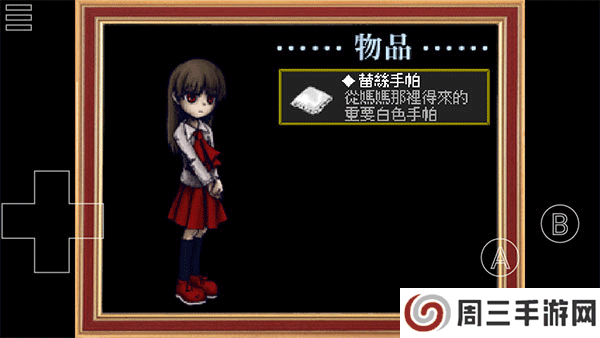 恐怖美术馆手机汉化版