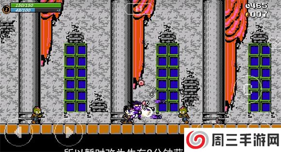 jojox洛克人荒城回廊