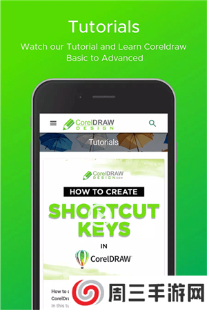 CorelDRAW2025破解版下载