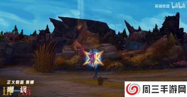 LOL英雄联盟赛娜新史诗级皮肤上线！正义假面2025震撼登场！