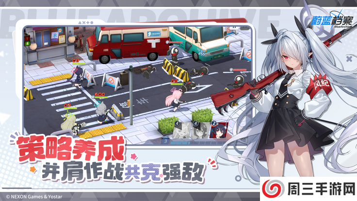 蔚蓝档案离线版