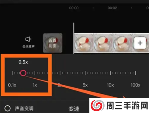剪映破解版永久VIP