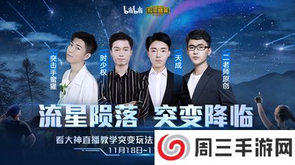 和平精英国际服安卓