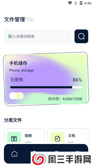红桃视频.m3u8永久进站