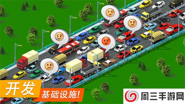 特大城市手机版