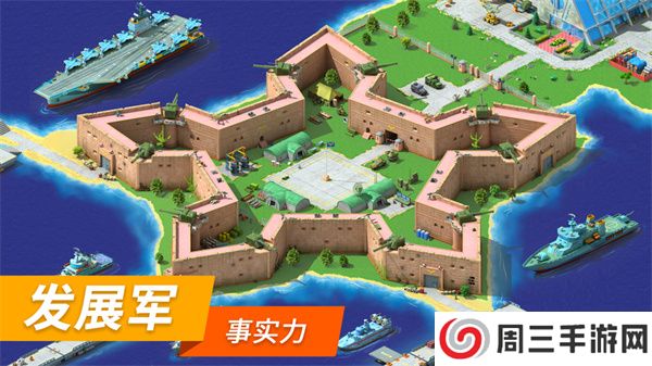 特大城市手机版