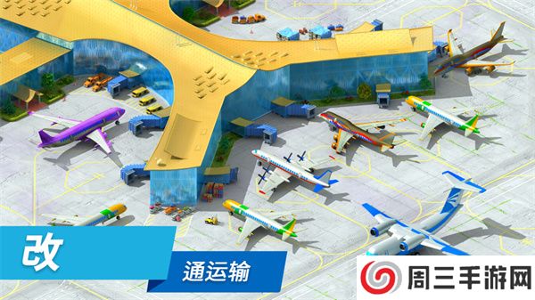 特大城市手机版