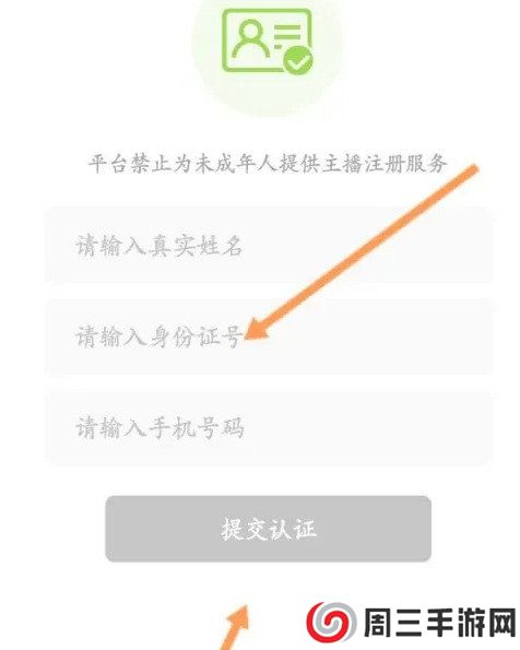 9.1app免费版